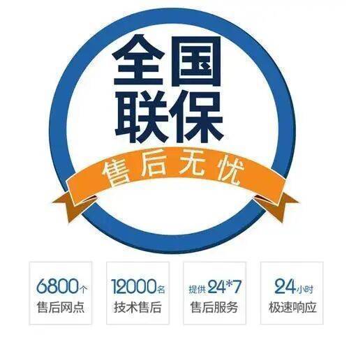 兰州韩国大成壁挂 炉服务中心
