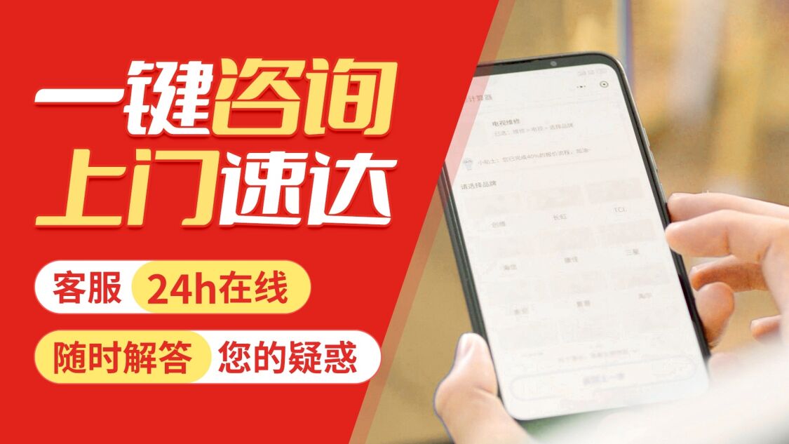 兰州韩国大成壁挂 炉关于我们